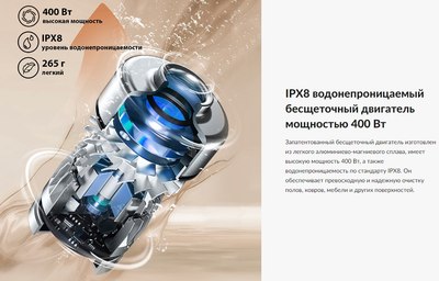 Вертикальный пылесос Jimmy Cordless Vacuum&Washer PW11