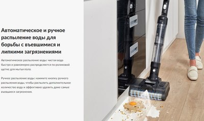 Вертикальный пылесос Jimmy Cordless Vacuum&Washer PW11