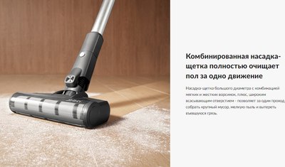 Вертикальный пылесос Jimmy Cordless Vacuum Cleaner JV83 Pro