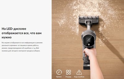 Вертикальный пылесос Jimmy Cordless Vacuum Cleaner JV83 Pro