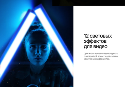 Осветитель студийный RayLab RL-LED09RGB