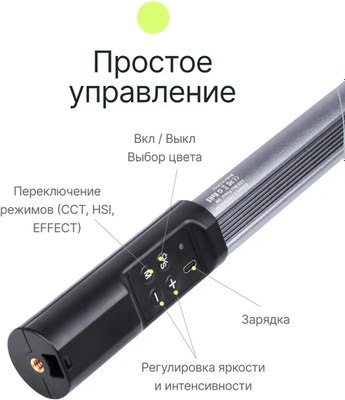 Осветитель студийный RayLab RL-LED09RGB