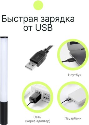 Осветитель студийный RayLab RL-LED09RGB