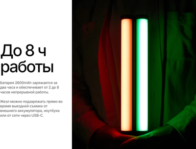 Осветитель студийный RayLab RL-LED09RGB