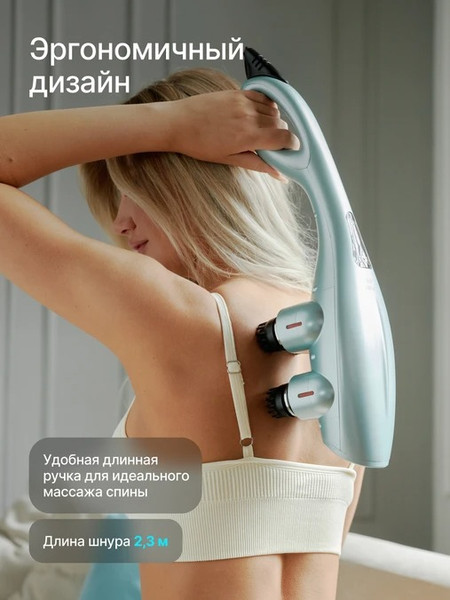 Массажер электронный CleverCare Sky Hammer / CC-024SH