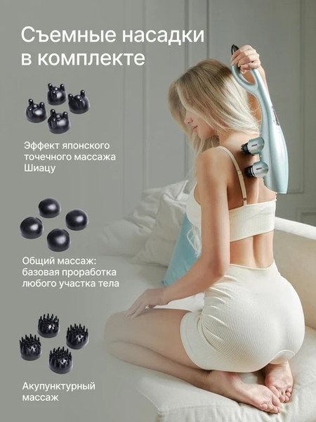 Массажер электронный CleverCare Sky Hammer / CC-024SH