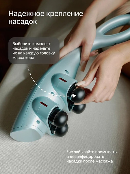 Массажер электронный CleverCare Sky Hammer / CC-024SH