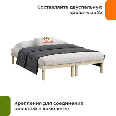 Односпальная кровать Домаклево Канапе Компакт 80x200