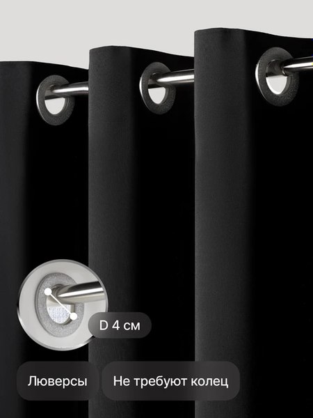 Шторка-занавеска для ванны Home One Linen 200х200 / 428417