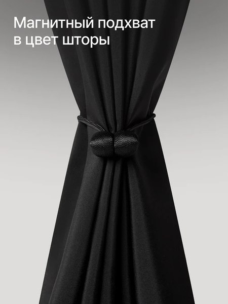 Шторка-занавеска для ванны Home One Linen 200х200 / 428417