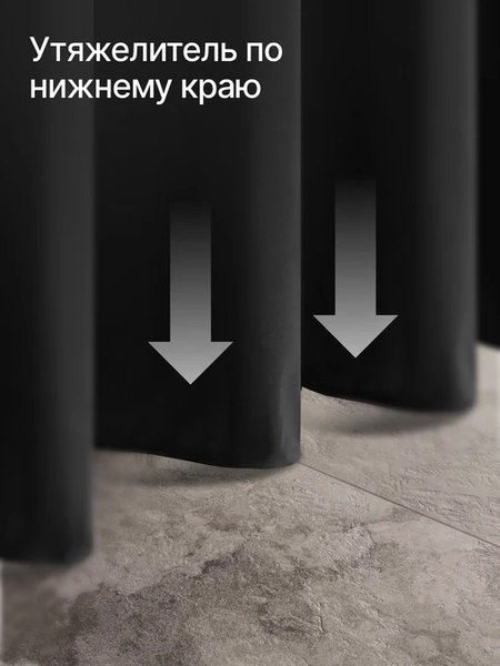 Шторка-занавеска для ванны Home One Linen 200х200 / 428417