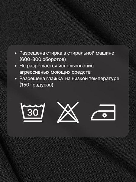 Шторка-занавеска для ванны Home One Linen 200х200 / 428417