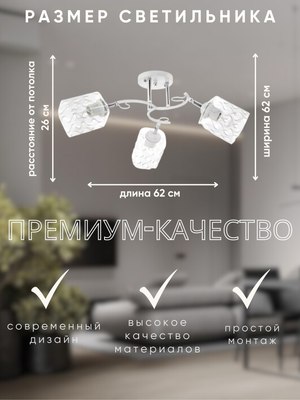 Спот Aitin-Pro НПБ 02-3x60-101 / N4725/3