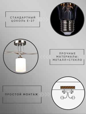 Спот Aitin-Pro НПБ 02-3x60-101 / N6410/3