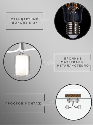 Спот Aitin-Pro НПБ 02-3x60-101 / N6403/3