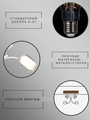 Спот Aitin-Pro НПБ 02-2x60-101 / N6403/2