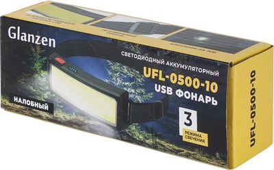 Фонарь Glanzen UFL-0500-10