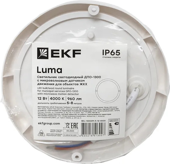 Светильник ЖКХ EKF BKL-1300DM-R-12-4000