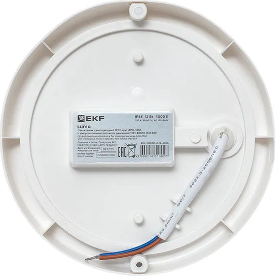 Светильник ЖКХ EKF BKL-1300DM-R-12-4000