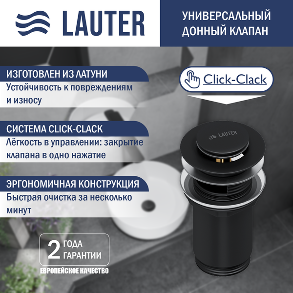Умывальник Lauter 21478 + клапан 21190B