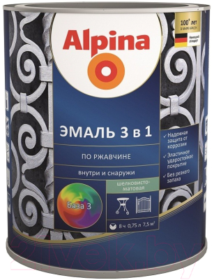 Эмаль Alpina По ржавчине 3 в 1. База 3 - фото