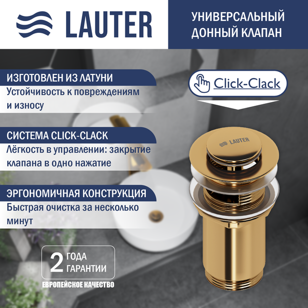 Умывальник Lauter 21836 + клапан 21190G + сифон 21635G