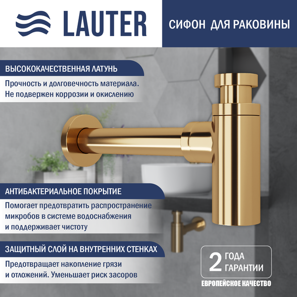Умывальник Lauter 21836 + клапан 21190G + сифон 21635G