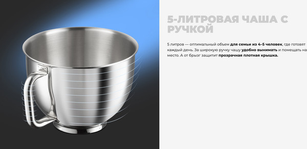 Кухонный комбайн Redmond FM615