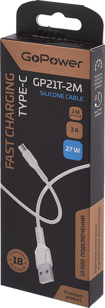 Кабель GoPower GP21T-2M / 00-00028386
