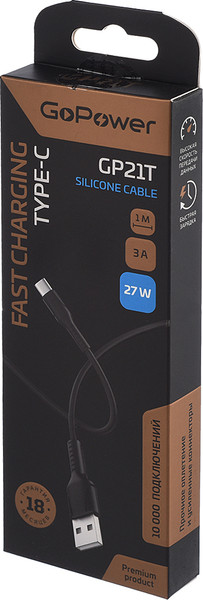 Кабель GoPower GP21T / 00-00028374