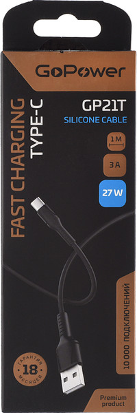 Кабель GoPower GP21T / 00-00028374