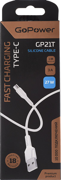 Кабель GoPower GP21T / 00-00028372