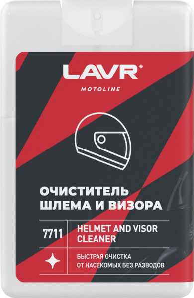Очиститель стекол Lavr Для мотошлема и визора / LN7711 - фото