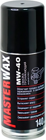 Смазка техническая MasterWax Жидкий ключ MW-40 / MW050207 - фото