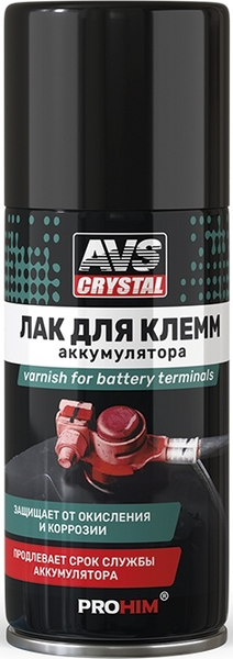 Смазка техническая AVS AVK-869 для клемм аккумулятора / A85285S - фото