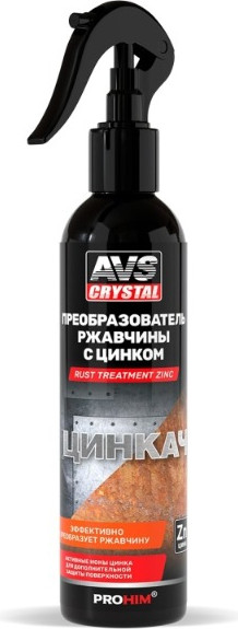 Средство от коррозии AVS Цинкач AVK-891 / A85409S - фото