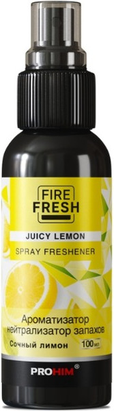 Нейтрализатор запаха автомобильный AVS AFS-048 Stop Smell Juicy Lemon / A85401S - фото