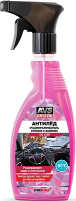 Размораживатель AVS AVK-126 / A78242 - фото