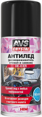 Размораживатель AVS AVK-730 / A40752S - фото