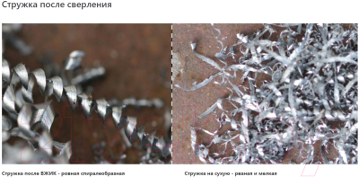 Смазка техническая VMPAUTO Вжик 1014