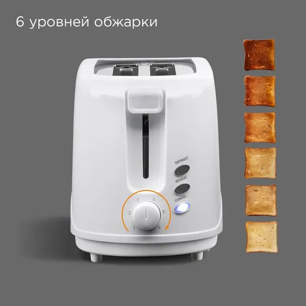 Тостер Redmond RT-437