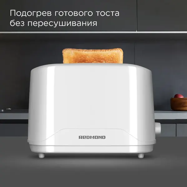 Тостер Redmond RT-437