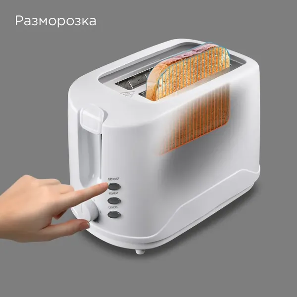 Тостер Redmond RT-437