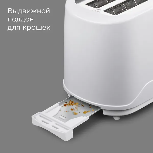Тостер Redmond RT-437