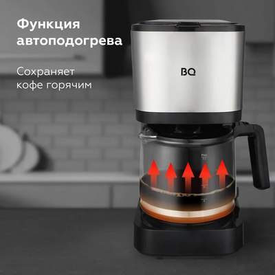 Капельная кофеварка BQ CM2007 (черный/стальной)