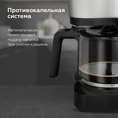 Капельная кофеварка BQ CM2007 (черный/стальной)