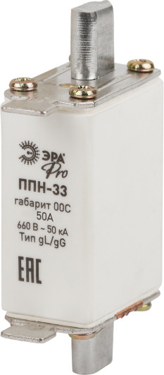 Предохранитель плавкий ЭРА Pro ppn-33-00С-50 ППН-33 / Б0063998 - фото