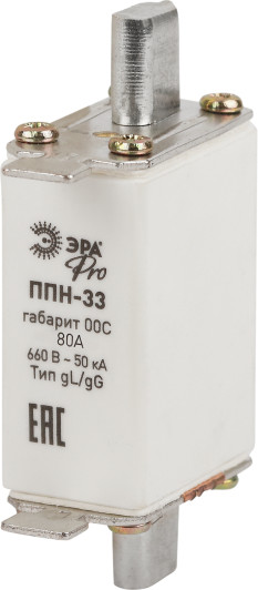 Предохранитель плавкий ЭРА Pro ppn-33-00С-80 ППН-33 / Б0064009 - фото