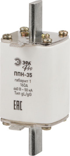 Предохранитель плавкий ЭРА Pro ppn-35-1-160 ППН-35 / Б0064001 - фото