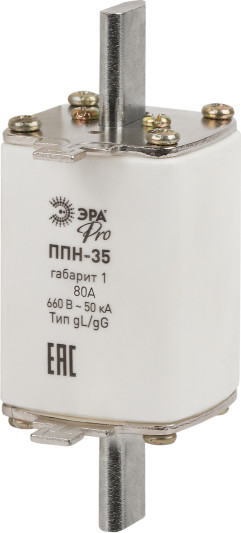 Предохранитель плавкий ЭРА Pro ППН-35 / Б0063969 - фото